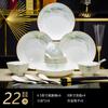2023 nova tigela e prato terno primavera casa estilo chinês luz luxo housewarming tigela de cerâmica e pauzinhos Bowl placa osso louça china