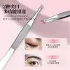 Pinzas de cejas de alta precisión pinzas para puntos negros depilación vello fino vello blanco vello fino acero inoxidable boca ultrafina pinzas para cejas pinzas