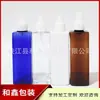 Botella rociadora cuadrada de 250 ml, botella rociadora de tipo pulsador, botella de perfume, botella de spray para el cabello, botella rociadora pequeña, botella rociadora de alcohol, botella rociadora de medicamento líquido