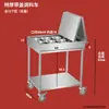 Carrito de Condimentos de Acero Inoxidable Lingyu Espesor Comercial Cocina Restaurante Hot Pot Comedor Estación Móvil de Condimentos Carrito