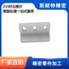 Processamento de Hardware e Máquinas, Peças de Cobre, Liga de Titânio, Aço para Moldes, Aço Inoxidável, Processamento de Peças de Precisão Feitas Sob Medida, Processamento CNC