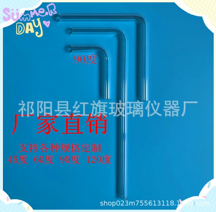 玻璃弯管10_副本.jpg
