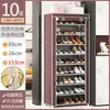 Zapatero sencillo, gabinete de almacenamiento multicapa a prueba de polvo para el hogar, para entrada interior, dormitorio, vivienda de alquiler, gabinete robusto para la entrada