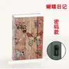 Caja Fuerte Pequeña de Contraseña, Caja de Contraseña con Caja Interior de Placa de Hierro Metálico, Hucha de Almacenamiento para Uso Doméstico