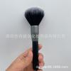 2021 Nuevo Pincel Universal de Mango Largo para Maquillaje de Belleza Local Polvo Pintura Base Herramientas Locales Candentes Maquillaje