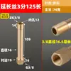 Extensão de rosca macho e fêmea para conector de molde de cobre 1 2 3 pontos 1/8 1/4 3/8 haste de extensão pneumática bico de água reto