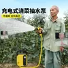 Bomba d'água de rega de vegetais recarregável artefato de bombeamento irrigação de campo de vegetais agrícola bomba autoescorvante elétrica pequena rega externa