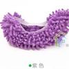 Recomendación de Venta Caliente Cubrezapatos de Chenilla para Limpiar Zapatos Cubrezapatos Perezosos Lavables Precio por Uno