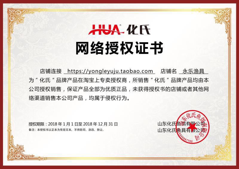 微信图片_20180517203705
