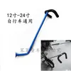 Manillar de Bicicleta de Aprendizaje para Niños, Manillar de Entrenamiento para Bicicleta Infantil, Manillar Universal de Empuje