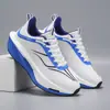 Sapatos de Corrida Populares de Carbono Tamanho Grande para Provas de Admissão ao Ensino Médio, Tênis Esportivos para Treino, Tênis de Corrida Masculinos para Maratona, Modernos