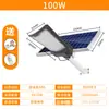Nova luminária de rua solar externa curva grande angular luz de jardim à prova d'água IP65 lente de alta potência iluminação LED