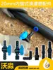 Tubería de Goteo Capilar Pe de Cuatro Puntos 20mm Válvula de Switch de Bypass de Diente Externo Conector de Tapón en Forma de 8 de Silla de Alambre Interno 1/2