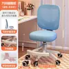Silla de Aprendizaje Infantil, Silla Ajustable para Estudiantes de Primaria, Asiento para Escritorio de Casa, Taburete Corrector de Postura