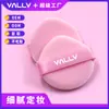 Esponja de Polvo de Terciopelo Rosa con Forma de Gota de Agua para Rubor, Esponja de Polvo de Terciopelo de Doble Cara Ideal para Viajes, Esponja tipo Cushion de Alta Calidad