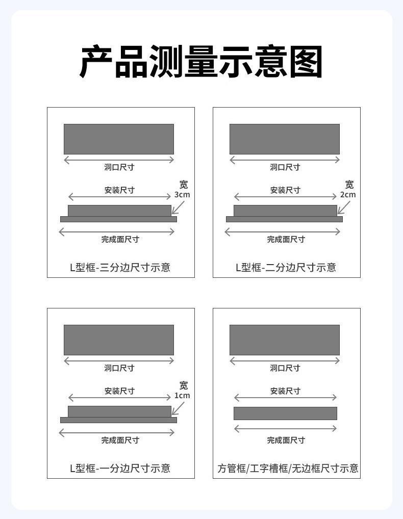 回风口详情页_09