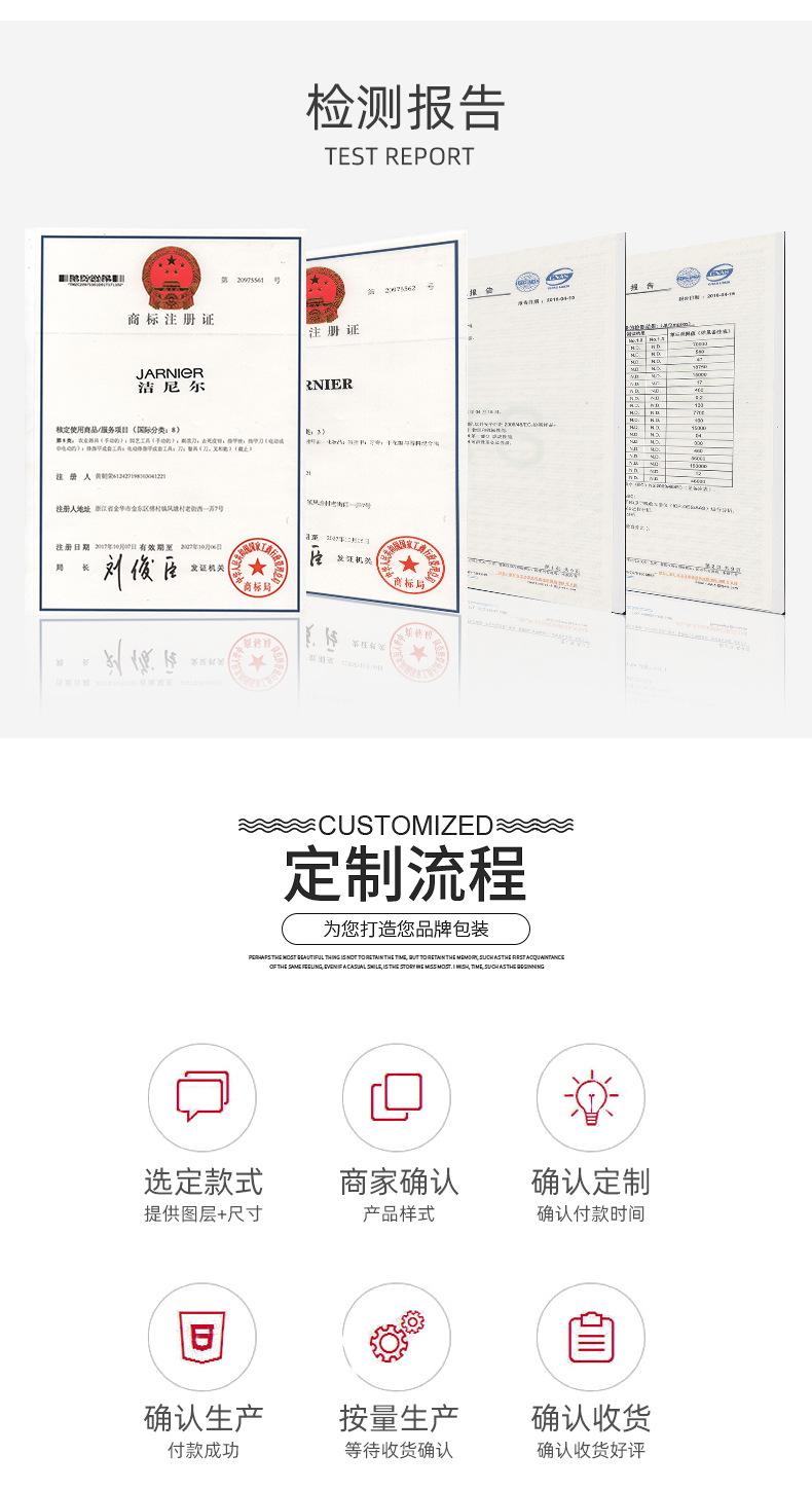 雅胜详情页_12.jpg