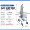 Máquina Cortadora de Huesos Eléctrica Comercial Grande Cortadora de Carne Picadora de Huesos Totalmente Automática Cortadora de Huesos de Res Cordero Máquina Grande para Cortar Huesos