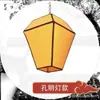 Linternas Vintage, Luces de Techo Chinas Kongming Estilo Antiguo, Linternas Clásicas de Palacio para Restaurantes, Restaurantes de Hot Pot, Hoteles y Atracciones Turísticas