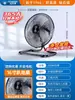 Ventilador Eléctrico Industrial Marca Diamante con Potente Fuerza de Viento para Sitios de Construcción, Ventilador de Piso de Alta Potencia, Potente Ventilador de Piso de Escritorio Rr