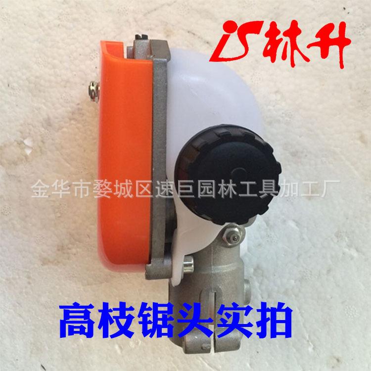 高枝锯-3