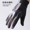 Guantes cálidos de invierno para ciclismo para hombres y mujeres, resistentes al agua, al viento, al frío, adecuados para parejas, antideslizantes, compatibles con pantalla táctil, nuevos