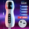 Taza Eléctrica de Avión Jiuai Masturbador Masculino Totalmente Automático Telescópico Fiji Juguete Sexual Productos Eróticos para Adultos