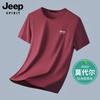 Camiseta de Manga Corta de Seda de Hielo Modal Algodón para Hombre Verano 2026, Color Sólido Básica Cuello Redondo Casual Estilo Japonés
