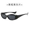 Nuevas Gafas de Sol Deportivas Y2K Europeas y Americanas, Tendencia Futurista, Gafas de Sol Cyber Celebridad Moda Calle Sesión de Fotos Montura Pequeña Forma Cóncava para Hombres
