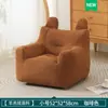 Sofá Infantil Urso de Pelúcia Quarto Canto de Leitura Área Infantil Arranjo Bebê Fofo Preguiçoso Pequeno Sofá Cadeira Bebê
