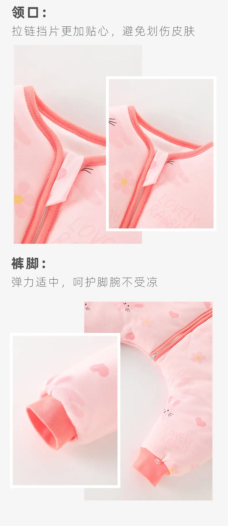 分腿睡袋-_13.jpg
