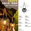 Lámpara Solar Transfronteriza Linterna de Malla de Tungsteno Lámpara Colgante Impermeable para Exteriores Lámpara para Árboles de Hierro para Jardín Lámpara Colgante Creativa Retro