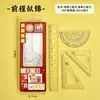 Set de Reglas para Estudiantes de Primaria, Juego de Cuatro Piezas, Regla Transparente, Escuadra, Juego de Transportador, Venta al por Mayor de Set de Reglas de Alta Calidad