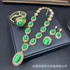 Nuevo Conjunto de Joyería Incrustado Ojo de Gato Lujo Ligero Gama Alta Diamante Completo Collar de Banquete Pulsera de Perla y Cristal Anillo