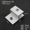 Liga de alumínio H-type clipe de fixação suporte suporte para espelho de vidro fixador de parede suporte para outdoor suporte acrílico clipe H