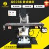 Fresadora común X6036, fresadora de cabezal taiwanesa, fresadora de avance automático de tres direcciones XYZ, fresadora de doble propósito vertical y horizontal