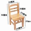 Banco pequeño de madera maciza, taburete con respaldo para el hogar, banco de madera, taburete para cambiar zapatos para niños, taburete cuadrado bajo de madera, silla plegable de madera