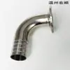 Acero inoxidable 304 grado sanitario codo de 90 grados junta para tubería de cuero portabrocas de carga rápida cabeza de pagoda antideslizante Boquilla verde