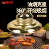 Sistema de Campana de Extracción Telescópica Flexible para Barbacoa de Humo para Restaurante de Barbacoa Estilo Coreano Equipo