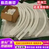 Peças de Processamento em Nylon Placa de Mc Nylon Peças Cortadas sob Medida Peças Moldadas Pretas Guia de Trilho Deslizante de Nylon Trilho Deslizante Peças de Processamento Pa6