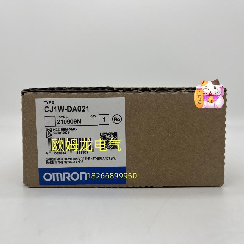 CJ1W-DA021 (2)_副本