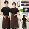 Aventais de lona feitos sob medida, impermeáveis e resistentes a óleo, com logotipos impressos, adequados para funcionários de padaria, loja de bubble tea e cafeteria.; fornecimento direto do fabricante