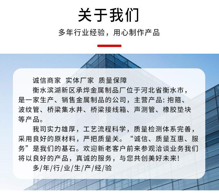 伸缩缝_09.jpg