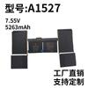 Adecuado para Apple A1534 12 pulgadas Mf855 Mjy32 Mk4M2 A1527 Batería de Exportación de Comercio Exterior