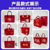 Bolsa de feltro Ano do Cavalo, bolsa de feltro vermelha com o caractere "Fu", presente de luxo para casamentos e banquetes de aniversário