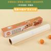 Papel de silicona para hornear, papel de aceite de silicona de doble cara para uso doméstico, papel de aceite de silicona de grado alimenticio para barbacoa, bandeja para hornear, papel para hornear, papel absorbente de aceite, papel base