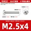 Parafusos de máquina de aço inoxidável 304, cabeça chata Phillips, para interruptores e tomadas M1.6M2M3M4M5M6M8