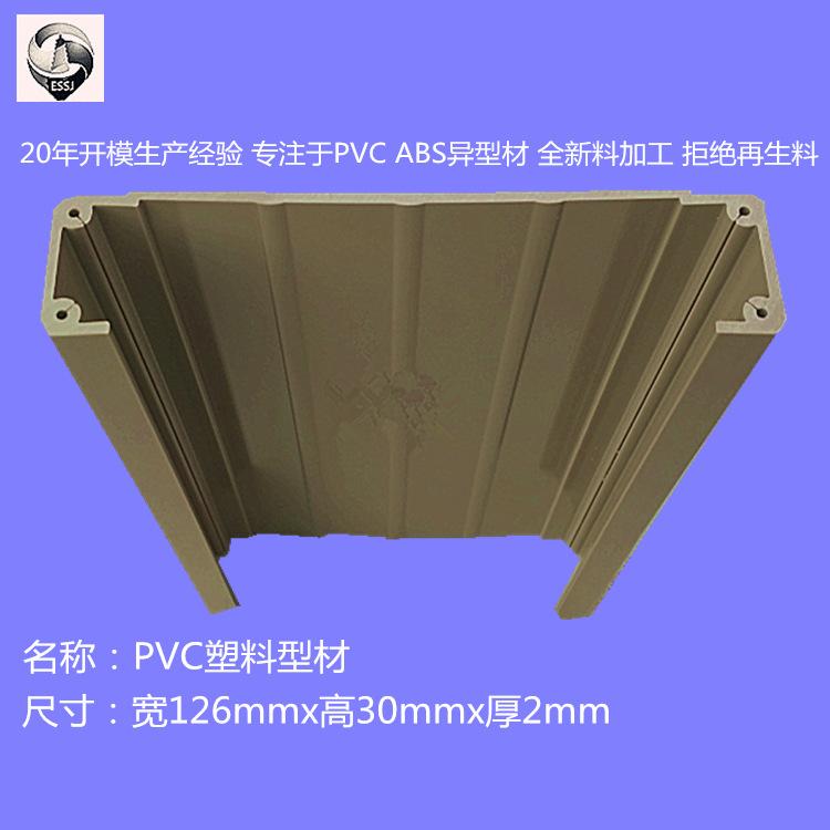 香槟色冷顶型材2_副本