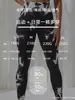 Pantalones de Yoga de Cintura Alta con Control de Abdomen y Levantamiento de Glúteos Color Durazno para Mujer, Largo Nueve Puntos, Ropa de Yoga Ajustada para Deporte y Fitness, Tie-Dye