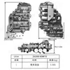 26500-60m10 Caja de Ondas Cuerpo de Válvulas con Tarjeta de Circuito de Aceite Adecuado para Changan U440 Remanufacturado